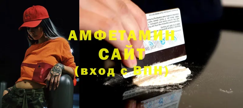 даркнет сайт  Лангепас  АМФЕТАМИН 97% 