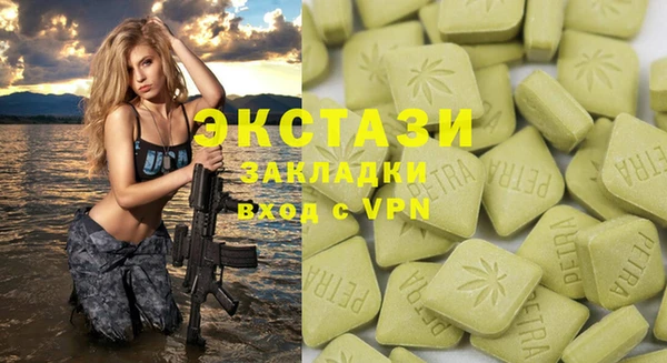 ECSTASY Бугульма