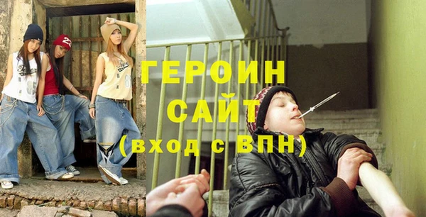 спиды Бородино