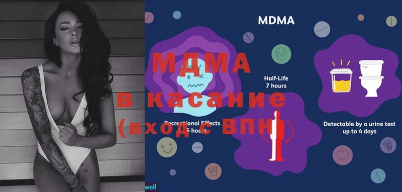 MDMA VHQ  Лангепас 